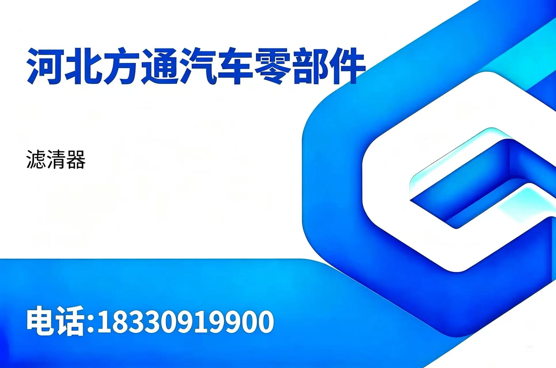方通郴州线上分站